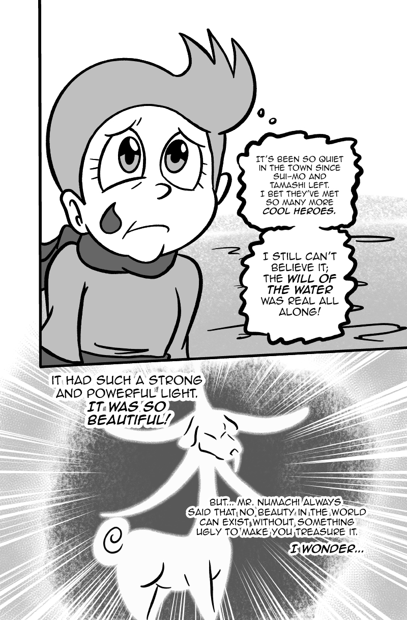 Side Chapter Ehako – Page 2